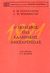 1978, Βλάχος, Άγγελος Σ., 1915-2003 (Vlachos, Angelos S.), 1821 ο πόλεμος της ελληνικής ανεξαρτησίας, , Woodhouse, Christopher Montague, 1917-2001, Βιβλιοπωλείον της Εστίας