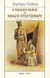 1988, Savinio, Alberto, 1891-1952 (Savinio, Alberto), Η παιδική ηλικία του Νιβάζιο Ντολτσεμάρε, , Savinio, Alberto, 1891-1952, Ύψιλον