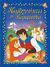2005,   Συλλογικό έργο (), Καληνύχτα με παραμύθια, , Συλλογικό έργο, Εκδόσεις Παπαδόπουλος