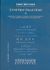 2005, κ.ά. (et al.), Συγκριτική παιδαγωγική, Εκπαιδευτικά συστήματα, σύγχρονες τάσεις στην εκπαίδευση και στην εκπαίδευση-επιμόρφωση των εκπαιδευτικών, Μάρκου, Γεώργιος Π., Gutenberg - Γιώργος &amp; Κώστας Δαρδανός