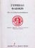 1996, Ευριπίδης, 480-406 π.Χ. (Euripides), Φαέθων, Όλα τα σωζόμενα αποσπάσματα, Ευριπίδης, 480-406 π.Χ., Εκδόσεις του Εικοστού Πρώτου