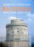 0, Ιωάννης Σ. Κολιόπουλος (), Modern and Contemporary Macedonia, History, Economy, Society, Culture: Macedonia between Liberation and the Present Day, , Παρατηρητής