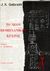 1969, Galbraith, John Kenneth, 1908-2006 (Galbraith, John Kenneth), Το νέον βιομηχανικόν κράτος, , Galbraith, John Kenneth, Εκδόσεις Παπαζήση