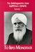 1988, Kirpal  Singh (), Το ιερό μονοπάτι, , Singh, Kirpal, Πύρινος Κόσμος