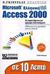 2000, Αβράμπος, Χρήστος (Avrampos, Christos), Σε 10 λεπτά μαθαίνετε την ελληνική Microsoft Access 2000, , Wempen, Faithe, Γκιούρδας Β.