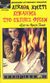 2009, Κυριαζής, Αχιλλέας (Kyriazis, Achilleas), Έγκλημα στο εξπρές Οριάν, Άθλος του Ηρακλή Πουαρό, Christie, Agatha, 1890-1976, Λυχνάρι