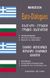 1996, Καραμαλίκης, Νίκος (Karamalikis, Nikos), Ελληνο-βουλγαρικοί, βουλγαρο-ελληνικοί διάλογοι, , , Διαγόρας Mandeson Άτλας