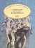 1989, Αγγέλου, Γιάννης (Angelou, Giannis), Η πανούκλα, , Camus, Albert, 1913-1960, Ζαχαρόπουλος Σ. Ι.