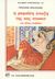 1987, Πολίτης, Κοσμάς, 1888-1974 (Politis, Kosmas), Η ρωμαϊκή άνοιξη της κας Στόουν, Τρεις σ' ένα καλοκαιρινό παιχνίδι: Τι συνέβη στην Ισαβέλα Χόλλυ: Δυο πουλιά σ' ένα πέταγμα, Williams, Tennessee, Ζαχαρόπουλος Σ. Ι.