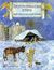 1990, Καλλίρη,Τέτα (Kalliri, Teta), Χριστουγεννιάτικη ιστορία, , Wildsmith, Brian, Ζαχαρόπουλος Σ. Ι.
