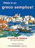 1998, Κοτρώνης, Χρίστος Σ. (Kotronis, Christos S.), Ditelo in un greco semplice, La guida del visitatore per la lingua greca quotidiana: Ιταλο-ελληνικοί διάλογοι, Κοτρώνης, Χρίστος Σ., Κοτρώνης Χρίστος Σ.