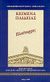 1999, Berger, Guy (Berger, Guy), Πλούταρχος, , Θεοδωροπούλου, Έλενα, Ατραπός