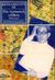 1994, Kenzaburo  Oe (), Μια προσωπική υπόθεση, Μυθιστόρημα, Oe, Kenzaburo, 1935-, Εκδόσεις Καστανιώτη