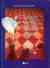 2000, Ανδρικόπουλος, Νικόλας (Andrikopoulos, Nikolas), Το κορίτσι που ζήτησε μια βελόνα, μια απλή βελόνα, , Μπουλώτης, Χρήστος, Εκδόσεις Πατάκη