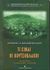 2000, Ρούσσος, Δαυίδ Χ. (Roussos, David Ch.), Η Doppler υπερηχογραφία στη διάγνωση της περιγεννητικής ασφυξίας, Ειδικός τόμος διαλέξεων από το 12ο συνέδριο της International Perinatal Doppler Society, Θεσσαλονίκη, Ιούνιος 1999, Συλλογικό έργο, University Studio Press