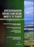 2000, Ελληνική Διεπιστημονική Εταιρεία για τη Βιολογική Γεωργία (Elliniki Diepistimoniki Etaireia gia ti Viologiki Georgia ?), Αγροτοπεριβαλλοντική πολιτική για μια βιώσιμη ανάπτυξη της υπαίθρου, Πρακτικά αγροτοπεριβαλλοντικής συνάντησης εργασίας (workshop), Αίθουσα Γεωπονικού Πανεπιστημίου Αθηνών, Δευτέρα 19 Οκτωβρίου 1998, , Σταμούλη Α.Ε.