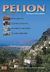 1998, Frank, Adam (Frank, Adam), Pelion, Volos, the Land of the Centaurs, Myth and History, Culture and Tradition, Monuments and Museums, Villages and Beaches, Πετρής, Τάσος Ν., Toubi's