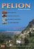 1998, Πετρής, Τάσος Ν. (Petris, Tasos N.), Pelion, Volos, the Land of the Centaurs, Myth and History, Culture and Tradition, Monuments and Museums, Villages and Beaches, Πετρής, Τάσος Ν., Toubi's