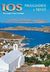 1999, Σπυρόπουλος, Τάκης (Spyropoulos, Takis), Ios, Pholegandros and Sikinos, The Magic of the Cyclades, Δεσύπρης, Γιάννης, Toubi's