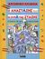 2000, Καπατσούλια, Ναταλία (Kapatsoulia, Natalia), Ο Αναστάσης και η ουρά της στάσης, , Τριβιζάς, Ευγένιος, Ελληνικά Γράμματα