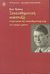 2000, Βουλτσίδου, Αποστολία (Voultsidou, Apostolia), Συναισθηματική ανάπτυξη, Η οργάνωση της συναισθηματικής ζωής στα πρώιμα χρόνια, Sroufe, Alan, Εκδόσεις Καστανιώτη