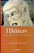 2002, Πλάτων (Plato), Πρωταγόρας, , Πλάτων, Ζήτρος