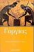 1999, Χριστοδούλου, Ιωάννης Σ. (Christodoulou, Ioannis S.), Γοργίας, , Πεντζοπούλου - Βαλαλά, Τερέζα, Ζήτρος