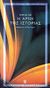 2001, Τσαπακίδης, Θοδωρής (Tsapakidis, Theodoros), Η αρχή της ιστορίας, Δοκίμια για τη λογοτεχνία, Oz, Amos, 1939-, Εκδόσεις Καστανιώτη
