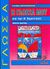 2003, Σμυρνιωτάκης, Γιάννης Κ. (Smyrniotakis, Giannis K.), Η γλώσσα μου για την Α΄ δημοτικού, Βοήθημα χρήσιμο για το γονέα και το παιδί, Σμυρνιωτάκης, Γιάννης Κ., Σμυρνιωτάκη