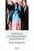 2001, Kerouac, Jack, 1922-1969 (Kerouac, Jack), Τρεις συνομιλίες, , Συλλογικό έργο, Printa