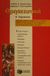 2001, Ανδρέας Χ. Αργυρόπουλος (), Θρησκευτικά Α΄ γυμνασίου, Βοήθημα μελέτης σύμφωνα με το σχολικό βιβλίο &quot;Η προετοιμασία των ανθρώπων για τον καινούριο κόσμο του Θεού&quot;, Αργυρόπουλος, Ανδρέας Χ., Εκδόσεις Πατάκη