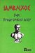 1997, Κουτρούμπας, Δημήτριος Γ. (Koutroumpas, Dimitrios G. ?), Περί πυθαγορικού βίου, , Ιάμβλιχος, Νέα Θέσις