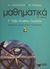 2001, Γκούμας, Σπύρος (Gkoumas, Spyros ?), Μαθηματικά Γ΄ τάξη ενιαίου λυκείου, Θετικής και τεχνολογικής κατεύθυνσης, Πρωτοπαπάς, Ελευθέριος, Εκδόσεις Πατάκη