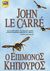 2001, John  Le Carré (), Ο επίμονος κηπουρός, , Le Carre, John, 1931-, Bell / Χαρλένικ Ελλάς