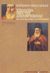 2001, Μανιάτης, Γιώργος Ι., πολιτικός επιστήμονας (Maniatis, Giorgos), Σχεδίασμα περί της ανεξιθρησκείας ήτοι περί της ανοχής των ετεροθρήσκων, , Βούλγαρης, Ευγένιος, 1716-, Στάχυ