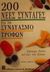 1996, Γεδεών, Δημήτρης (Gedeon, Dimitris ?), 200 νέες συνταγές για το συνδυασμό τροφών, Νόστιμα πιάτα από όλο τον κόσμο, Dries, Inge, Βασδέκης