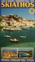 0, κ.ά. (et al.), Skiathos, La belle ile des Sporades: Guide touristique, renseignements utiles, carte, Μουστεράκη, Ρεγγίνα, Αδάμ - Πέργαμος