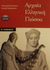 2001, Οικονόμου, Παναγιώτης (Oikonomou, Panagiotis), Αρχαία ελληνική γλώσσα Β΄ γυμνασίου, , Οικονόμου, Παναγιώτης, Ελληνικά Γράμματα