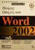 2002, Poremsky, Diane (Poremsky, Diane), Πλήρης οδηγός του Word 2002, , Weverka, Peter, Γκιούρδας Β.