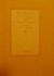 1998, Woolf, Virginia, 1882-1941 (Woolf, Virginia), Για την άγνοια των αρχαίων ελληνικών, , Woolf, Virginia, 1882-1941, Στιγμή