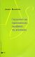 2002, Παναγιωτόπουλος, Νίκος, 1962- , καθηγητής κοινωνιολογίας (Panagiotopoulos, Nikos), Γοητευτικές και παραπλανητικές ακροβασίες της φιλοσοφίας, , Bouveresse, Jacques, Εκδόσεις Πατάκη