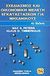 2002, Timmerhaus, Klaus D. (Timmerhaus, Klaus D.), Σχεδιασμός και οικονομική μελέτη εγκαταστάσεων για μηχανικούς, , Peters, Max S., Τζιόλα