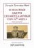 2002, Τριαντάρη, Σωτηρία (), Η πολιτική σκέψη στη Θεσσαλονίκη τον 14ο αιώνα, Θωμά Μάγιστρου τοις Θεσσαλονικεύσι περί ομονοίας: Προσέγγιση στη συμβολή της πολιτικής φιλοσοφίας στους νεότερους χρόνους, Τριαντάρη - Μαρά, Σωτηρία, Ηρόδοτος