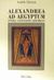 1995, Στεφάνου, Στέφανος (Stefanou, Stefanos ?), Alexandrea ad Aegyptum, Έντεκα Αλεξανδρινά διηγήματα, Τζάλας, Χάρης, Σχήμα και Χρώμα