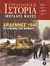 2002, Χονδροματίδης, Ιάκωβος Π. (Chondromatidis, Iakovos P. ?), Αρδέννες 1944, Το λυκόφως της Βέρμαχτ, Συλλογικό έργο, Περισκόπιο