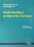 1998, Beighton Peter (Beighton Peter), Genetic Counseling in the Dawn of the 21st century, , Μπαρτσώκας, Χρήστος Σ., Ζήτα Ιατρικές Εκδόσεις