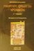 2002, Φραντζής, Γεώργιος (Frantzis, Georgios), Χρονικόν, , Φραντζής, Γεώργιος, Γεωργιάδης - Βιβλιοθήκη των Ελλήνων