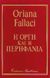 2003, Γεωργίου, Γ. Α. (Georgiou, G. A. ?), Η οργή και η περηφάνια, , Fallaci, Oriana, 1929-2006, Εκδόσεις Γκοβόστη