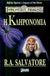 2002, Salvatore, R. A. (Salvatore, R. A.), Η κληρονομιά, , Salvatore, R. A., Anubis