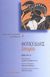 2002, Θουκυδίδης, π.460-π.397 π.Χ. (Thucydides), Ιστορίαι, Βιβλίο Δ, Θουκυδίδης ο Αθηναίος, Επικαιρότητα